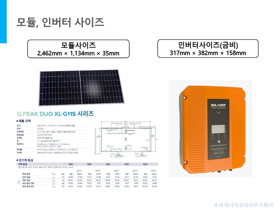 케이엠종합건설 이미지