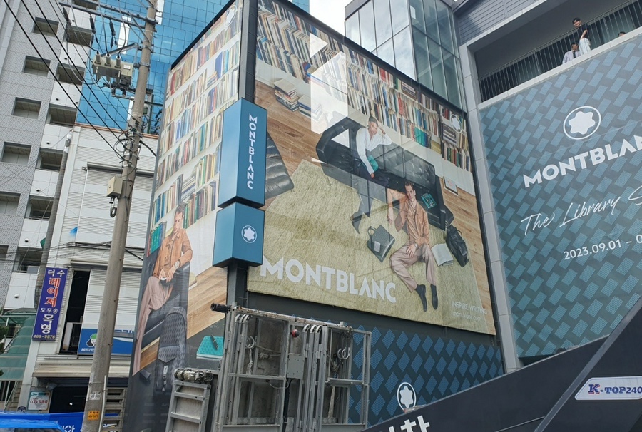 영도광고기획 이미지