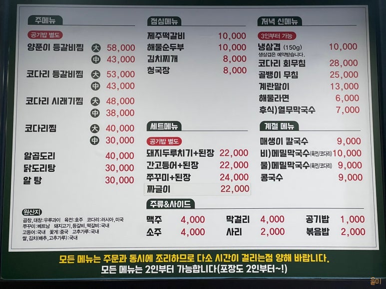은하수주점 이미지