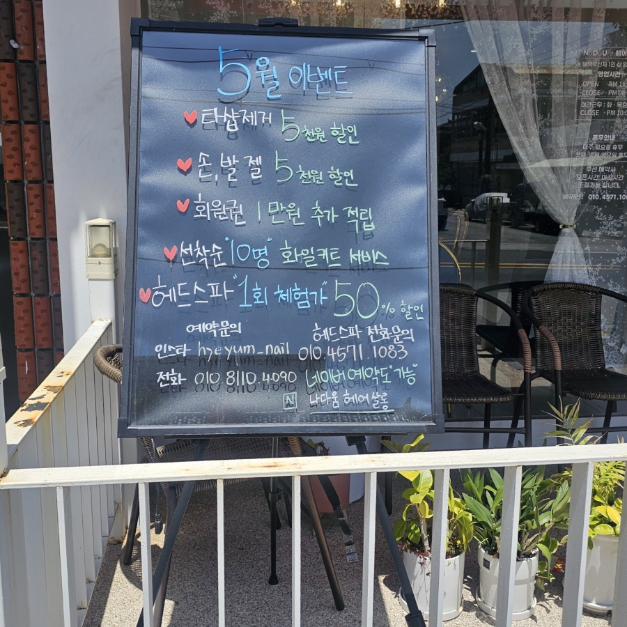 네일혜윰 이미지
