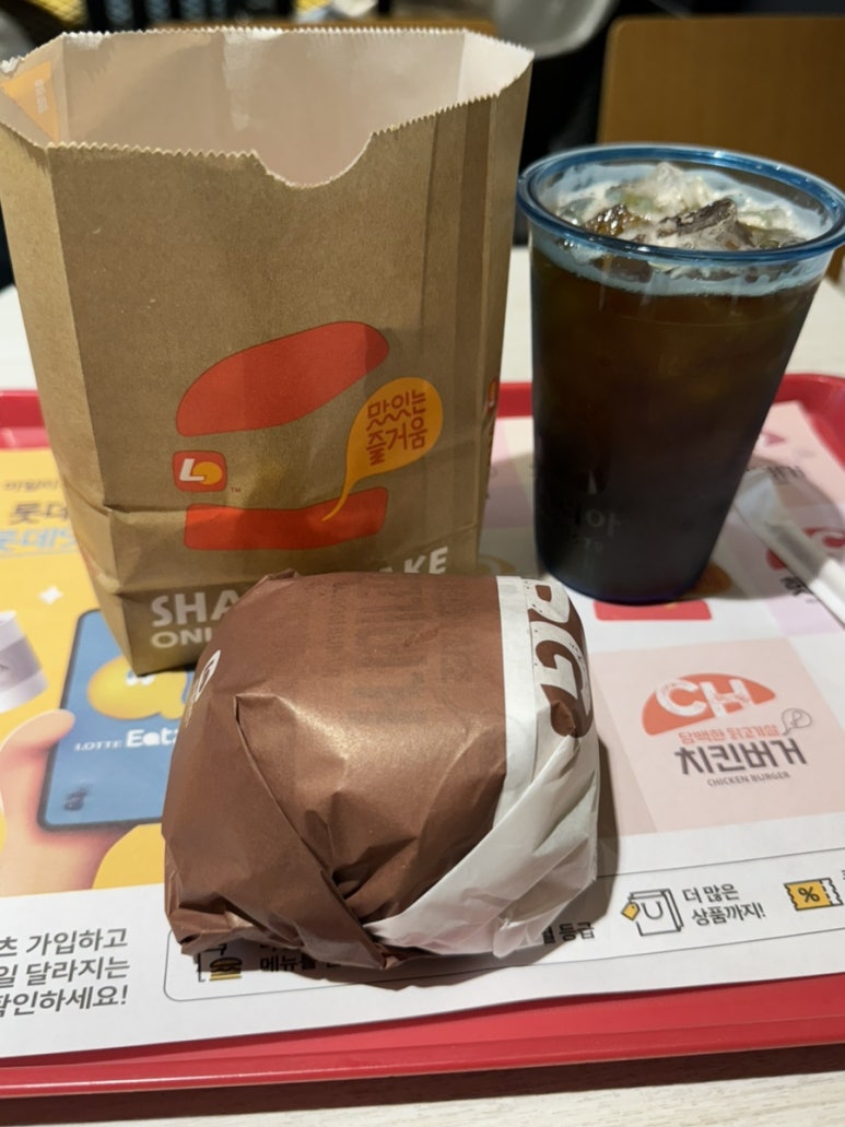 밍스낵 이미지