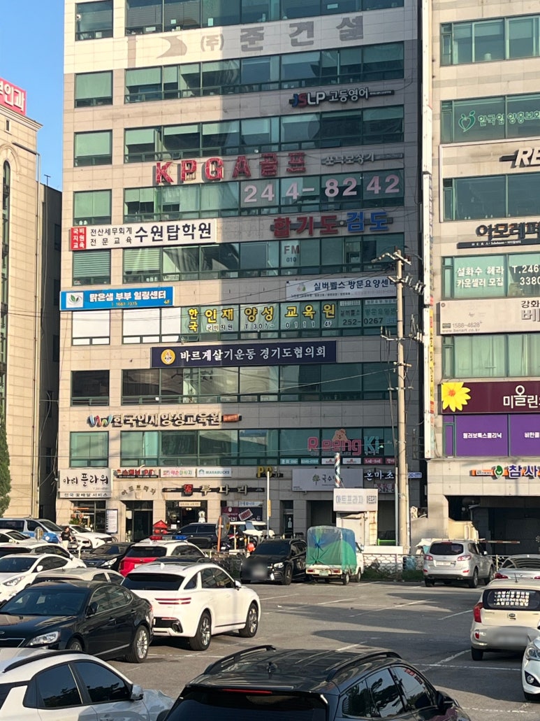 투다리(화서역점) 이미지