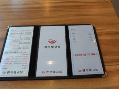 산해진미맛집 이미지