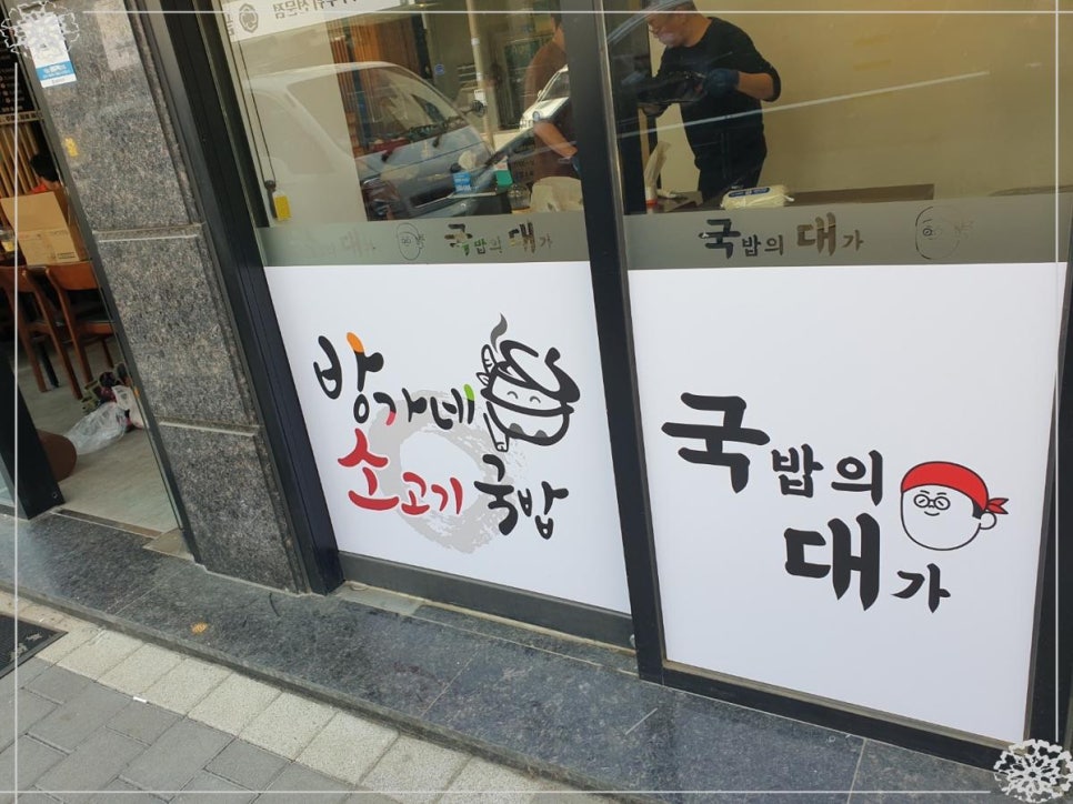 영도광고기획 이미지