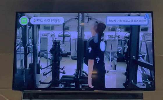 휘트니스모션 이미지