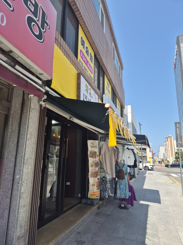 황금오징어순대 이미지
