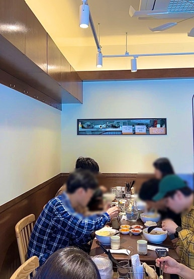 서울 육골당 이미지