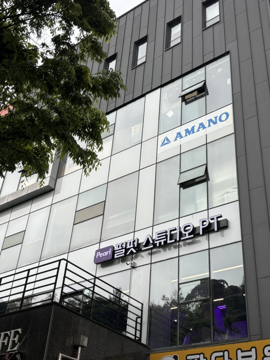 펄핏스튜디오 이미지