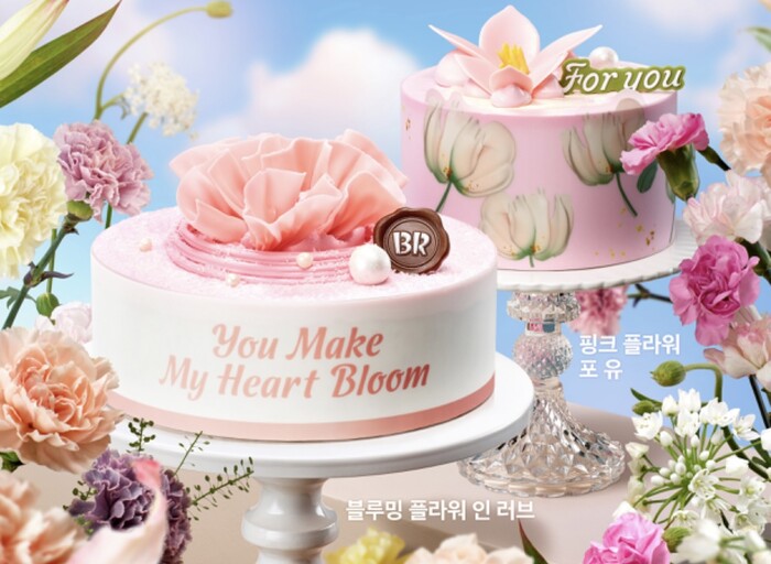 케이크포유 이미지