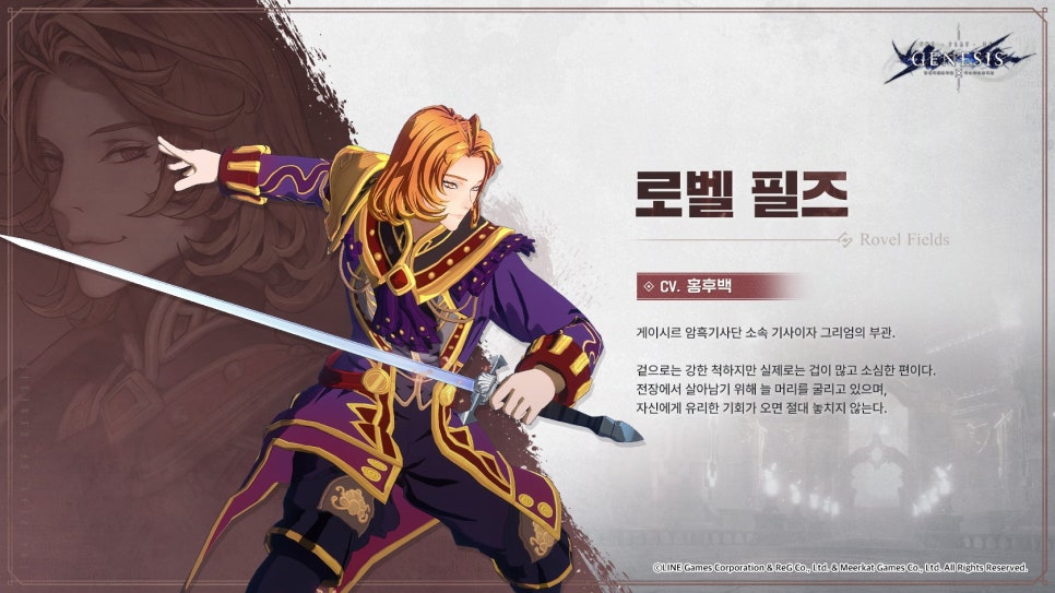 로벨 이미지