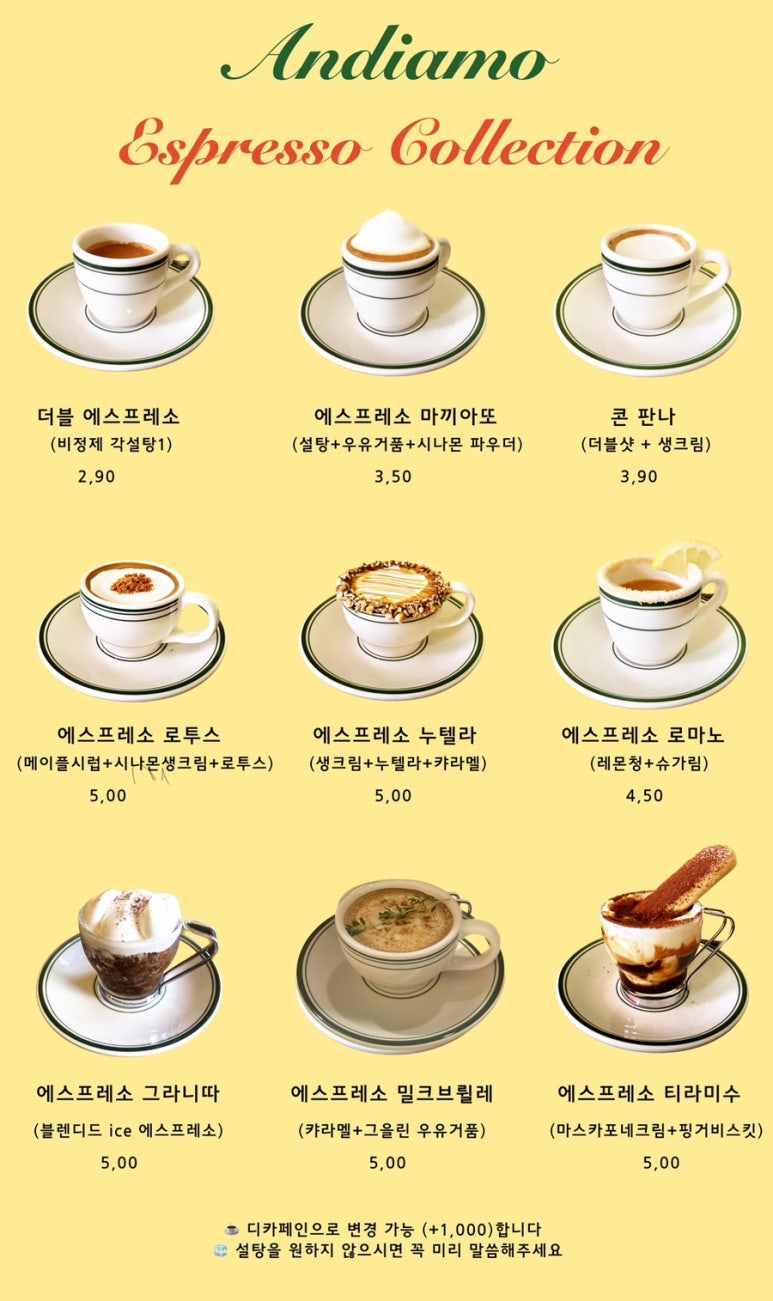 에스프레소9바 이미지