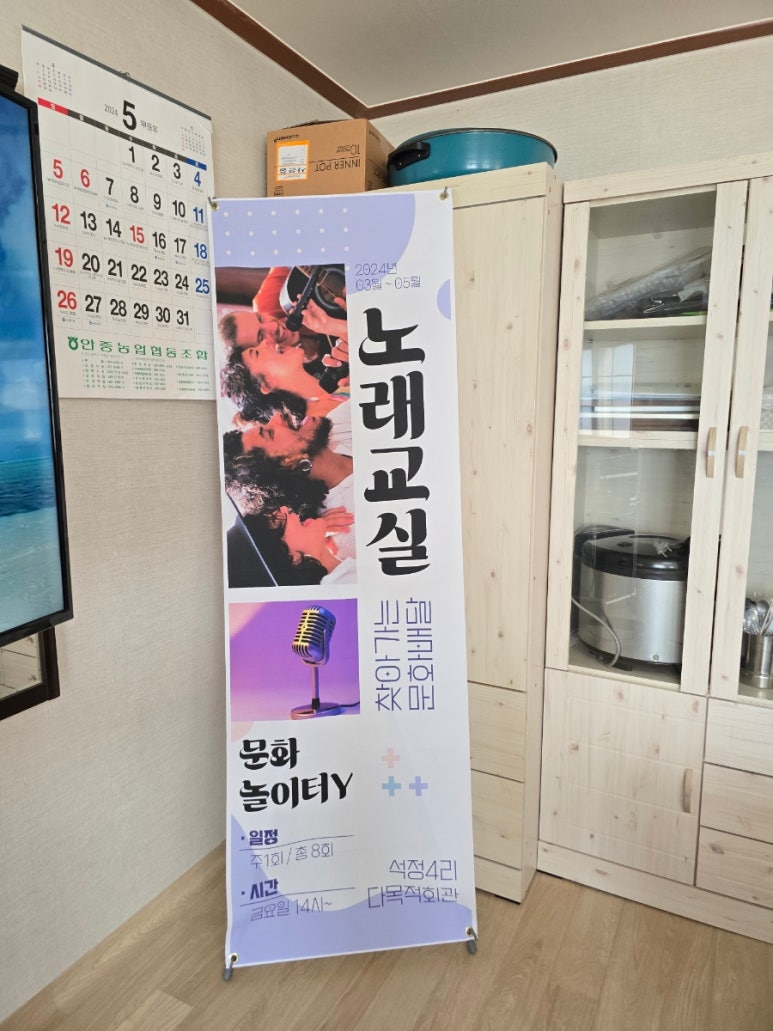 늘푸른떡집 이미지