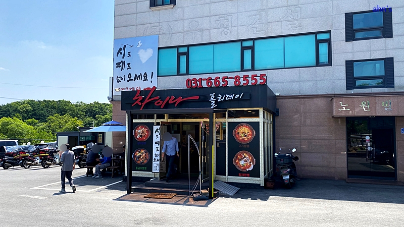 차이나홀리데이 이미지