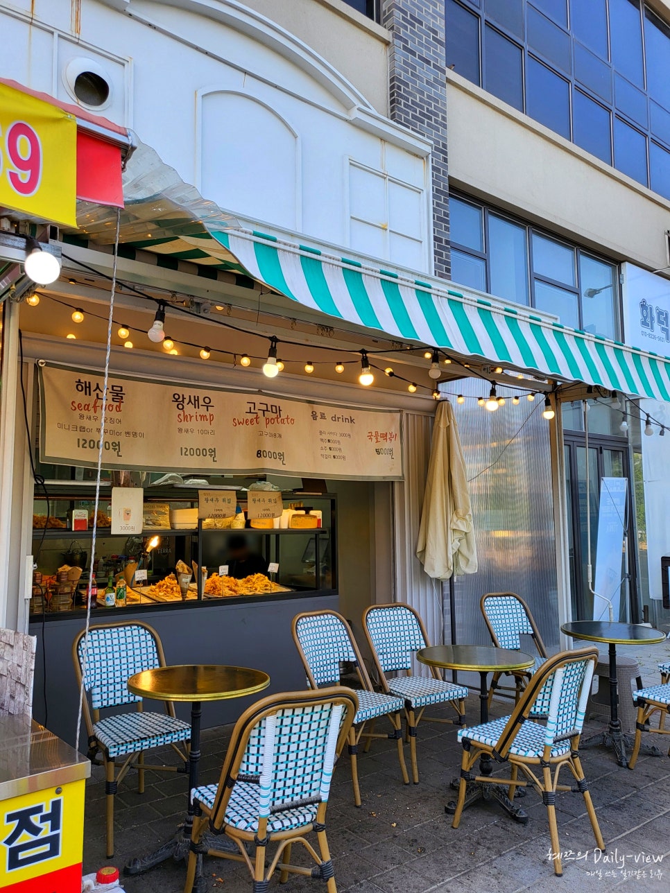 항구일식 이미지