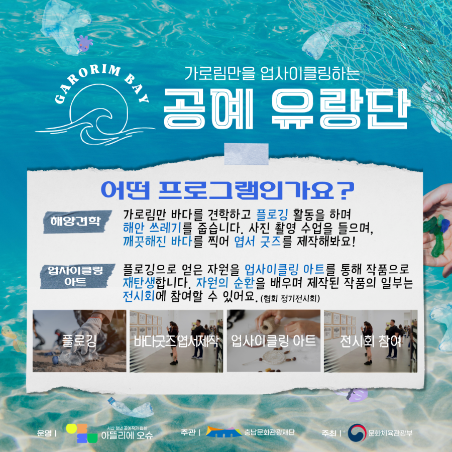 귀공예 이미지