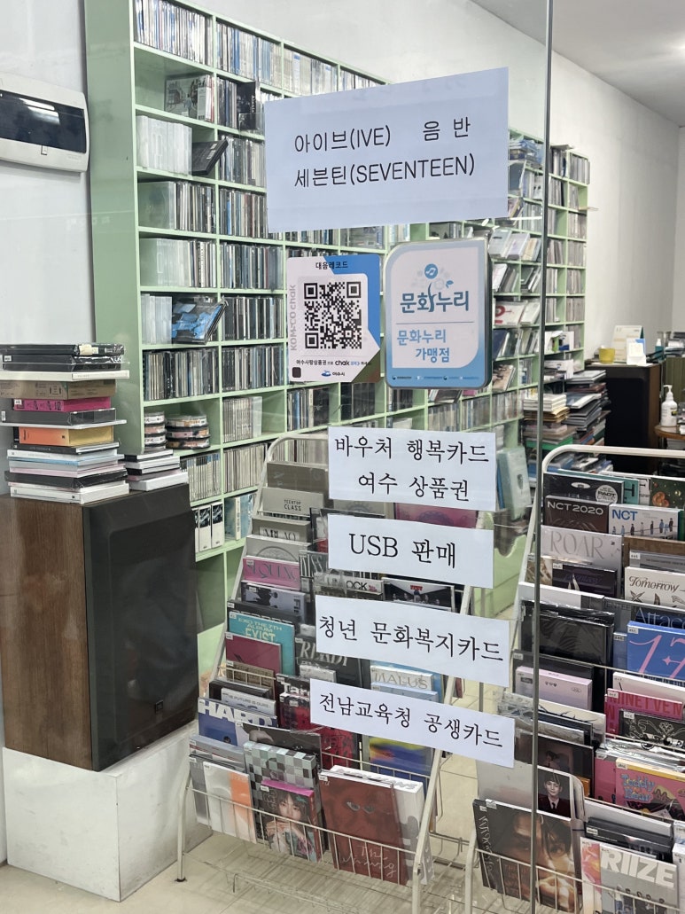 대음레코드 이미지