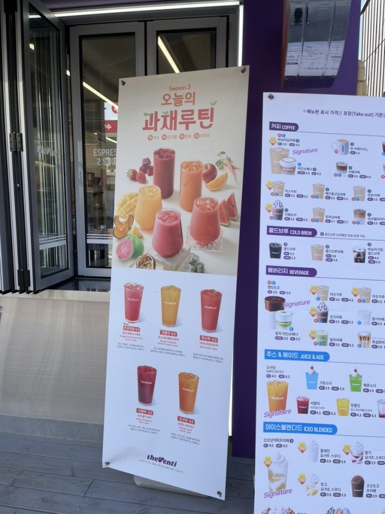 더벤티 울산남목점 이미지