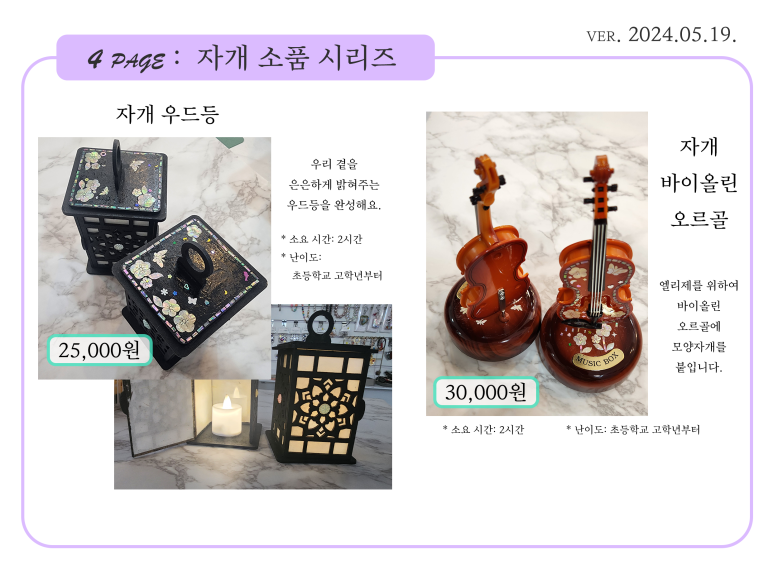 몽글 레진아트 이미지