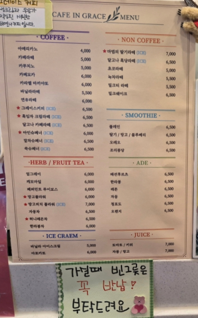 카페인그레이스 이미지