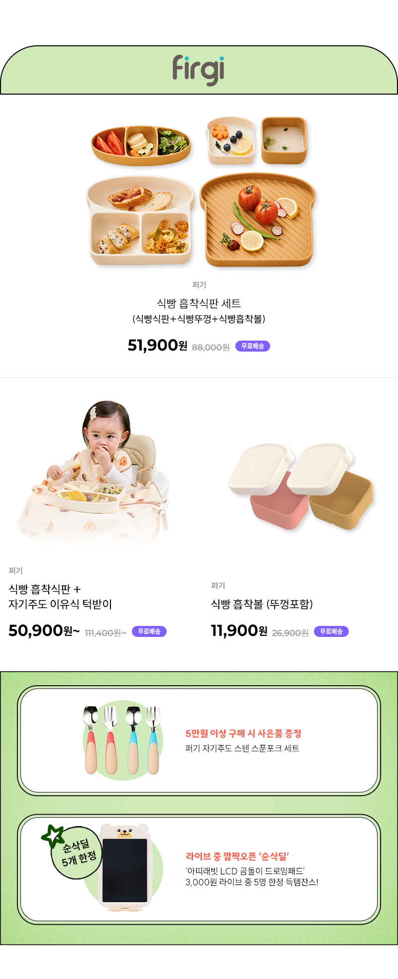 맘스푸드 이미지