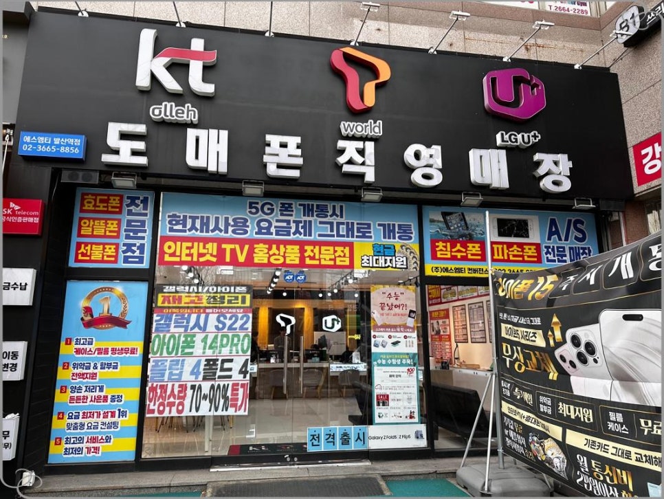 에스엠티 이미지