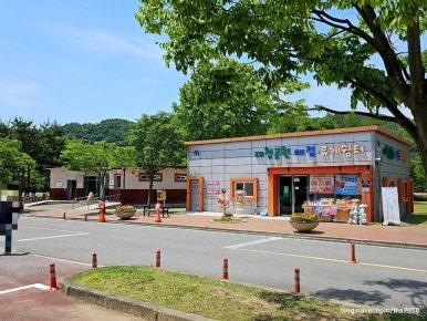 문화공원매점 이미지
