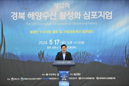 경북영덕수산 이미지