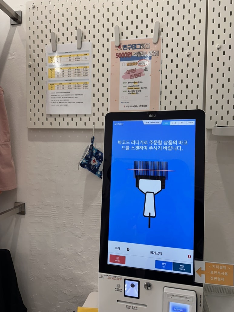 옐로베베청주 이미지