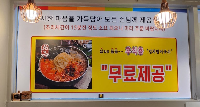 황홀한 막창＆뒷고기 동신대점 이미지