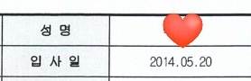 매콤쭈선생 이미지