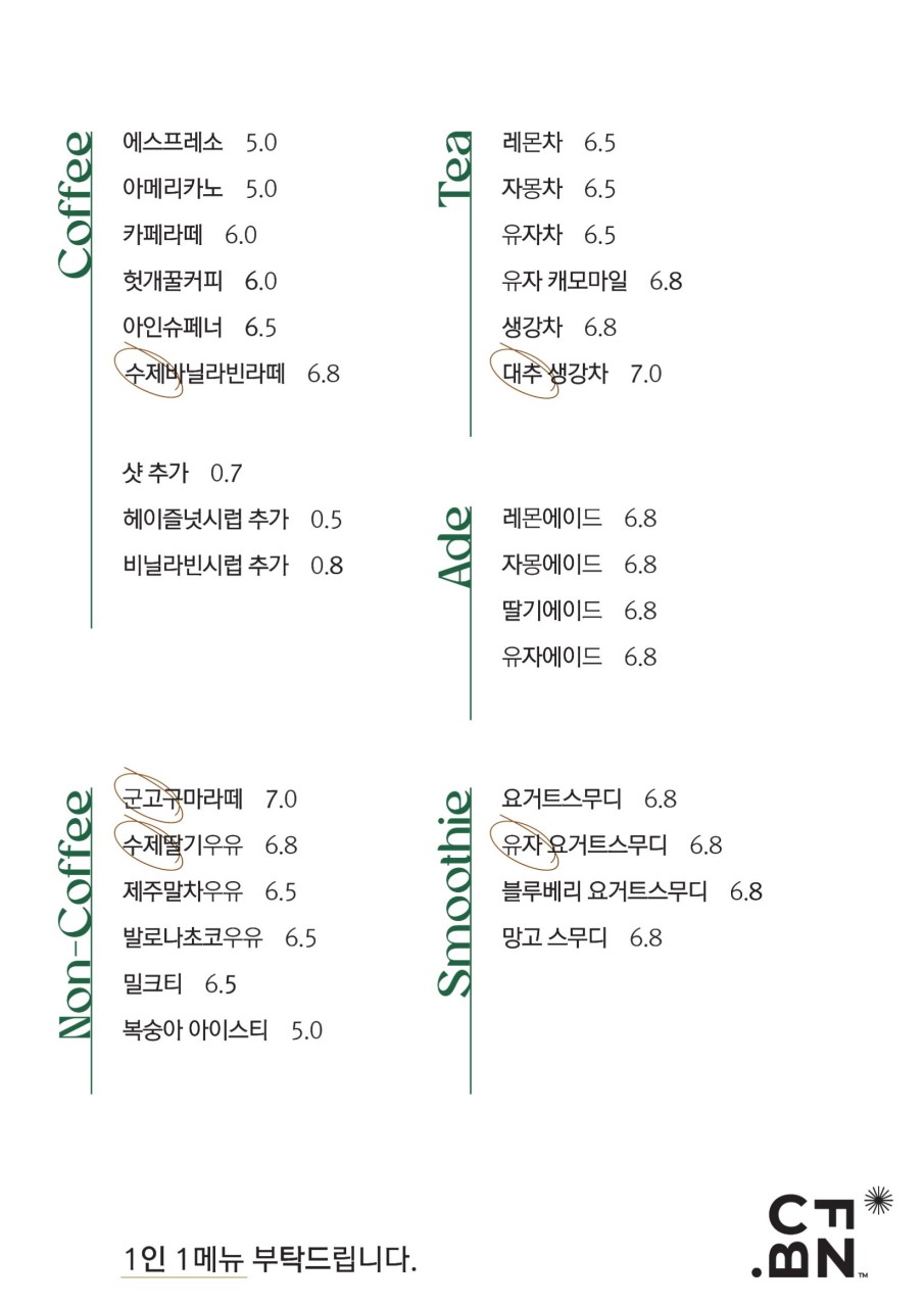 카페누비 이미지
