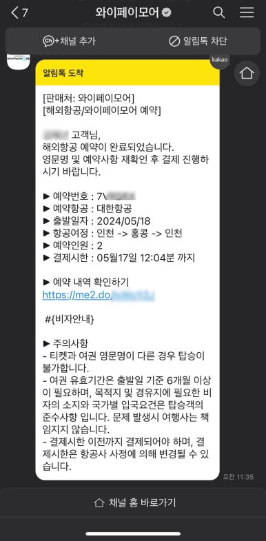 든든투어 이미지