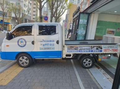 (주)지우환경 이미지