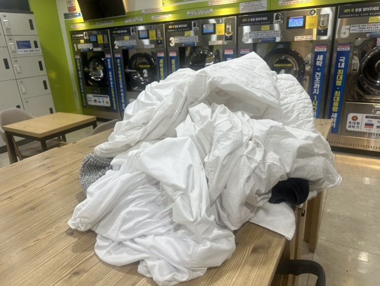 길가24셀프빨래방 이미지