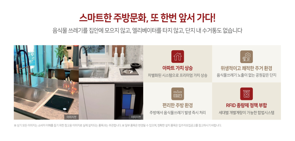 황금설비 이미지
