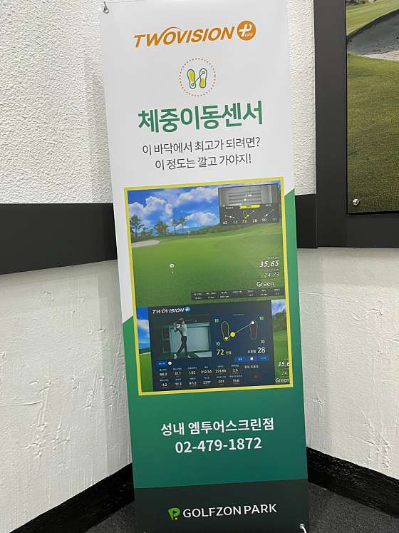 크린파크 이미지