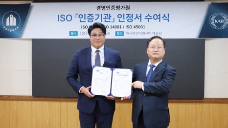 (주)가원 이미지