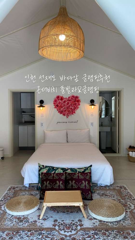 온더비치풀빌라펜션 이미지