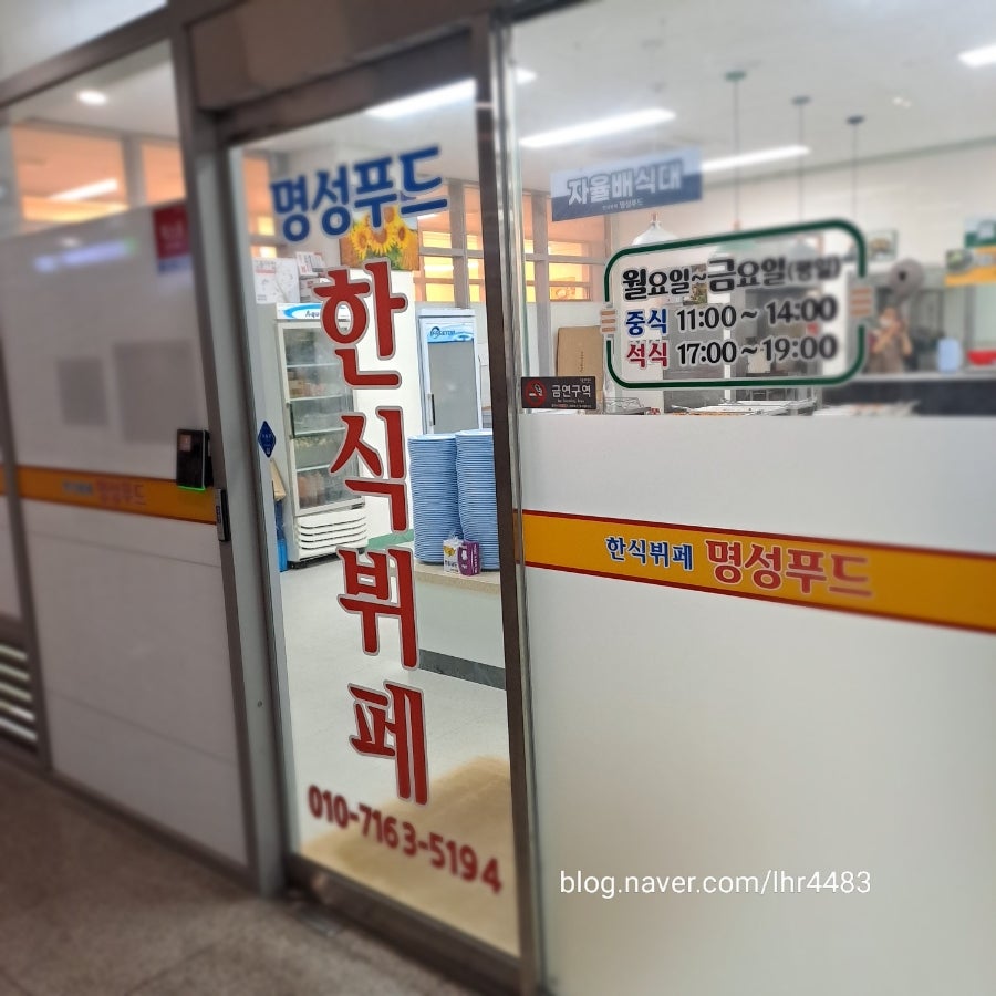 명성푸드(주) 이미지