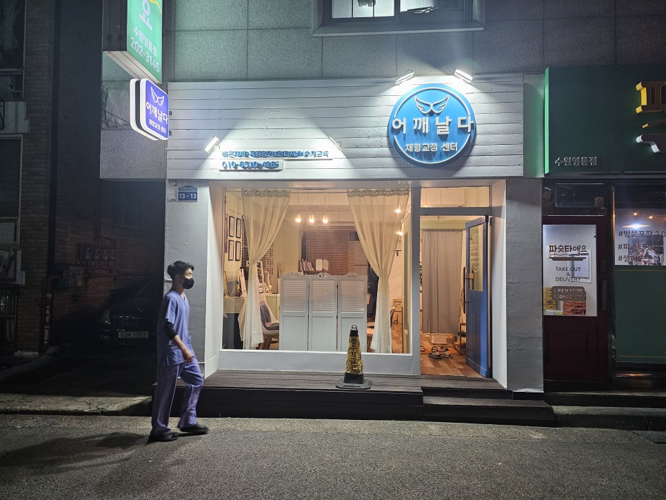 영통컴퓨터센터 이미지