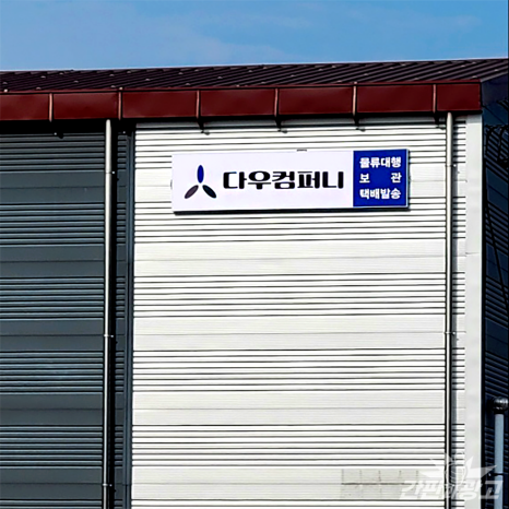천플렉스 이미지