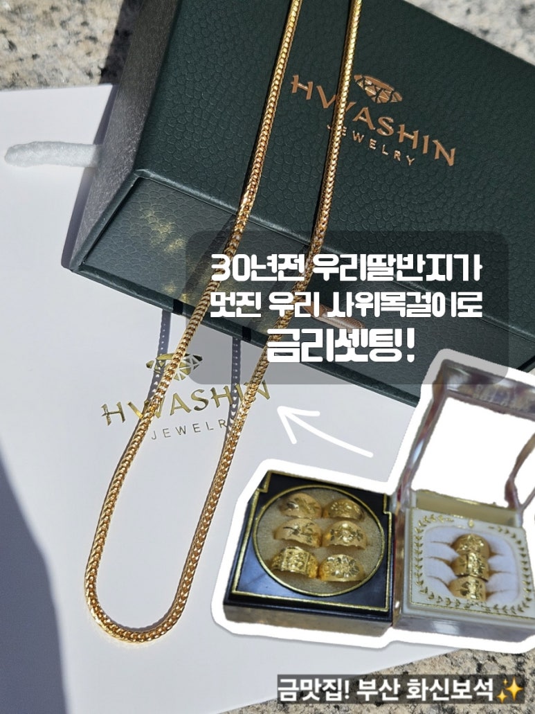 디자인온화신 이미지