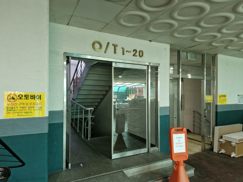 이노바오토 이미지