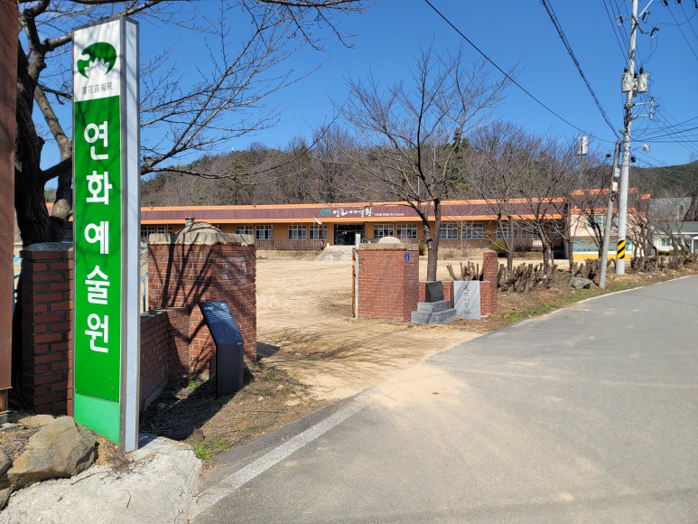 연화한지공예 이미지