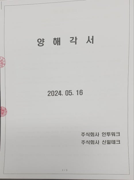인투기획 이미지