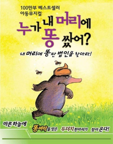 월세계 이미지