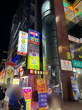 브이노래연습장 이미지