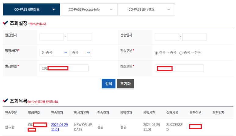 한중식품 이미지