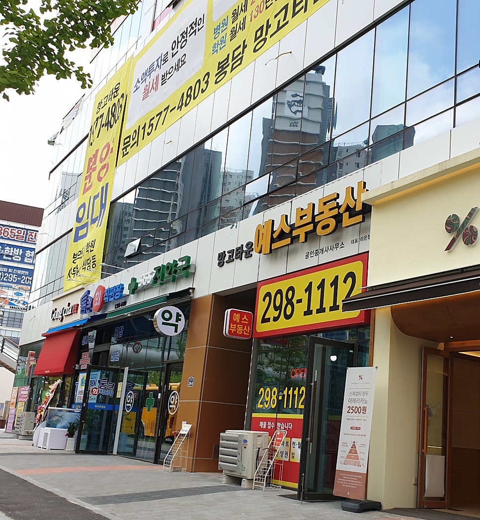 통큰회직판장 이미지