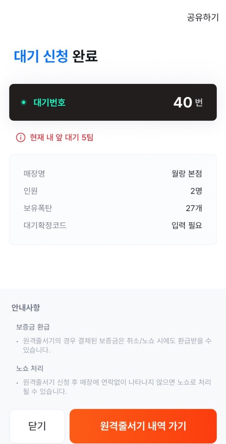 월랑월랑 이미지